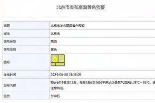 重回酋长球场！扎卡社媒晒枪手开场曲配文：阿森纳一直在我心中