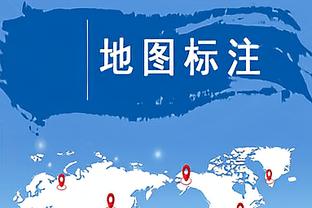 格拉利什数据：1射1正1进球 2过人全部成功 9对抗4成功评分7.7